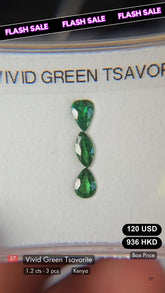 Vivid Green Tsavorite Deal (1.20 Cts)
